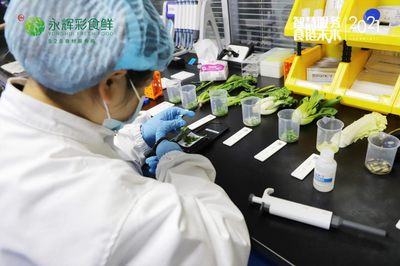 餐桌上的智慧化服務 永輝彩食鮮如何通過農產品數字化供應鏈與檢測服務重塑食品安全