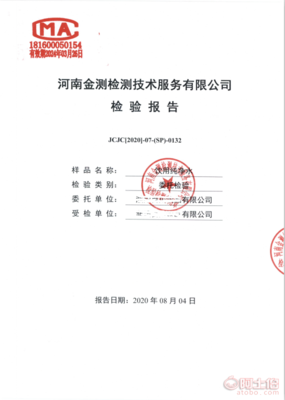 企業排污檢測服務 廢水、廢氣與噪聲治理，我們以專業守護環境